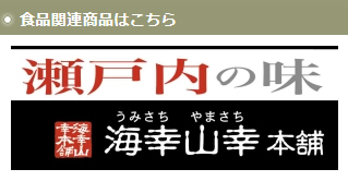 �G�t�s�[�ʔ� �H�i�֘A���i�͂�����