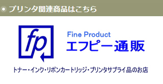 �G�t�s�[�ʔ� �v�����^�֘A���i�͂�����